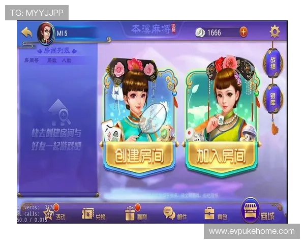 与娱网棋牌相关的最新玩法攻略助你轻松提升棋牌水平体验多样化娱乐方式