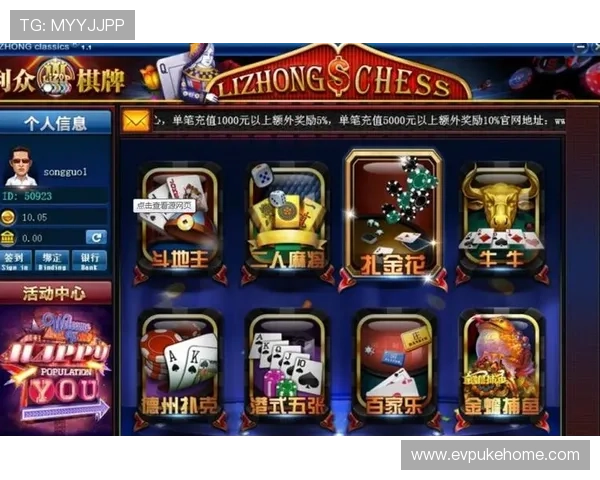 如何选择优质棋牌龙虎大战平台保障游戏体验与资金安全 如何选择优质棋牌龙虎大战平台保障游戏体验与资金安全
